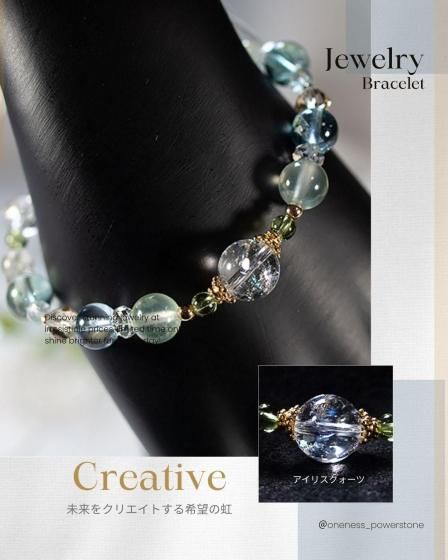 究極品質　異世界に煌めく幻想郷　虹を纏いしバイカラーフローライトの大珠ブレス f44a17c0c93b54f6116912fa8354aa