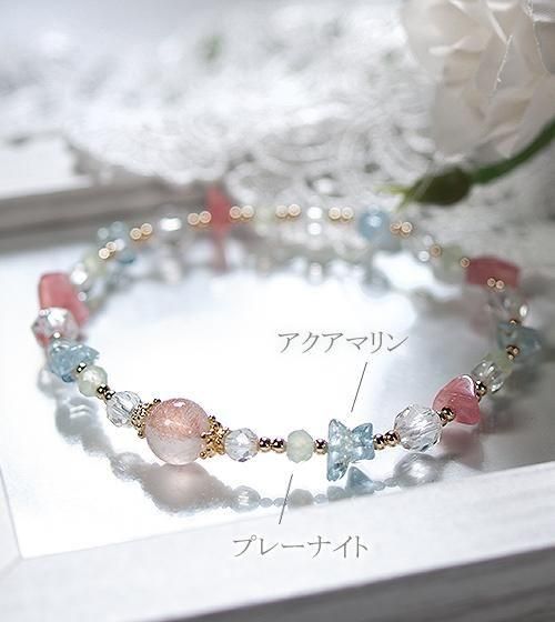 内面から愛を育む光【ストロベリークォーツ＆アクアマリン】デザイン