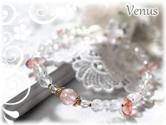 魂を優しく包む愛の光【ストロベリークォーツ＆アイスクリスタル