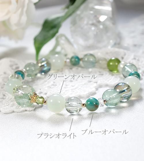 ブルーオパール のデザインブレス ブルーオパール のデザインブレス 未来を創造する知性【グリーン