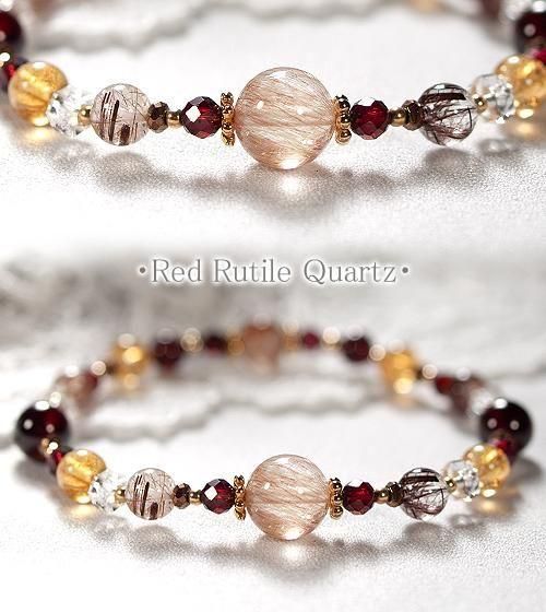 レッドルチル＆ガーネット【女性的魅力と自信を高める光】細ライン