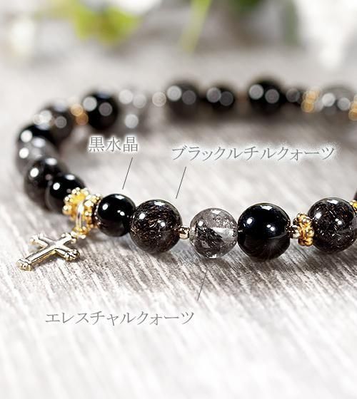 はる高品質ブラックルチルクォーツ ブラックルチルクォーツ 高品質 ブレスレット 14.4mm 20cm