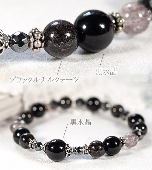 ブラックルチル　ブレスレット① 鑑別書付き ブラックルチル ブレスレット 約10mm 5A 最上質 希少