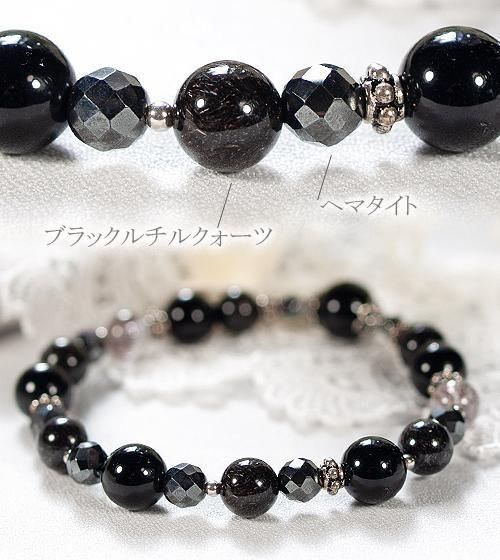 ブラックルチルクォーツ＆エレスチャル【叡智と直観を授ける守護