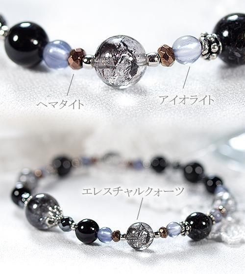 エレスチャルクォーツとブラックルチルクォーツSA、黒水晶のデザイン