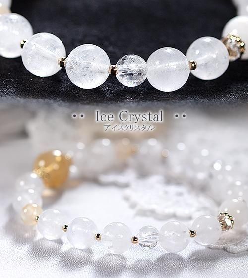 光を宿す聖なる雪【Heaven＆Earth ゴールデンアゼツライト×アイス