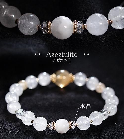 天然石ブレスレット】心身の癒し 安心 フォスフォシデライト