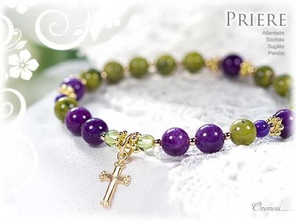 アトランティサイト＆スティヒタイト【調和と癒し・叡智】十字架