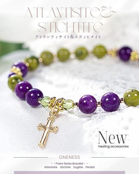 アトランティサイト　8mmブレス 開運 アトランティサイト ブレスレット 効果 天然石 レディース