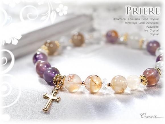 ドリームコートレムリアンシード＆アゼツライト【魂の覚醒と光の導き