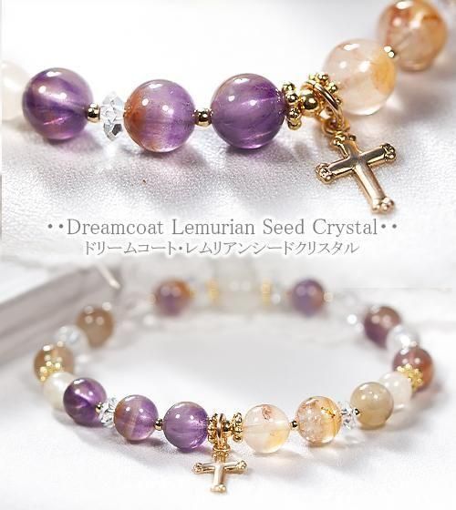 ドリームコートレムリアンシード＆アゼツライト【魂の覚醒と光の