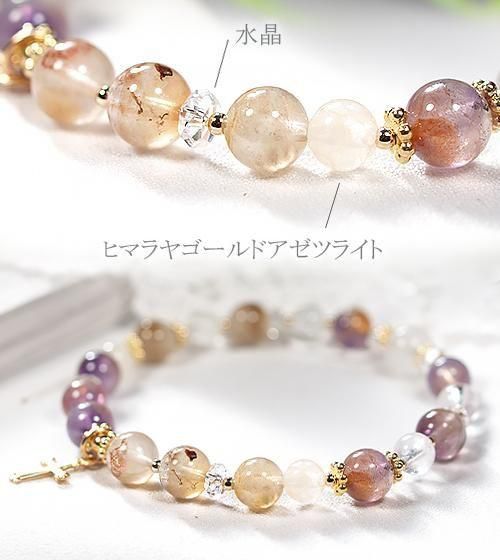 ドリームコートレムリアンシード＆アゼツライト【魂の覚醒と光の導き