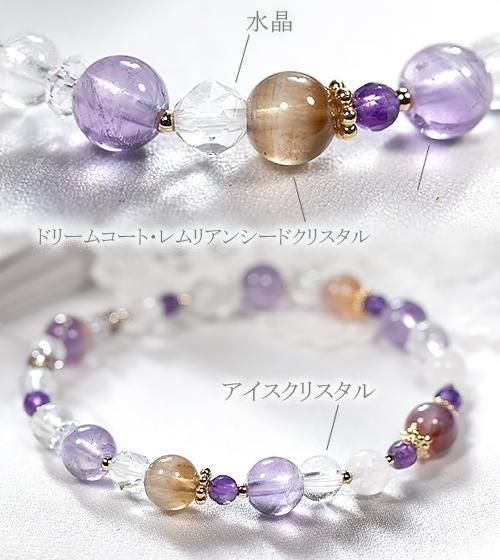ドリームコートレムリアンシードクリスタル＆アゼツライト【光の