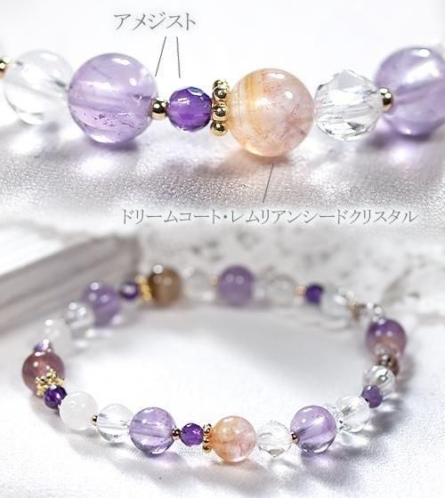 レア！高品質ドリームコートレムリアン☆アメジストとオレンジ水晶を纏った神秘の石 ドリームコートレムリアンシードクリスタル＆アゼツライト【光の