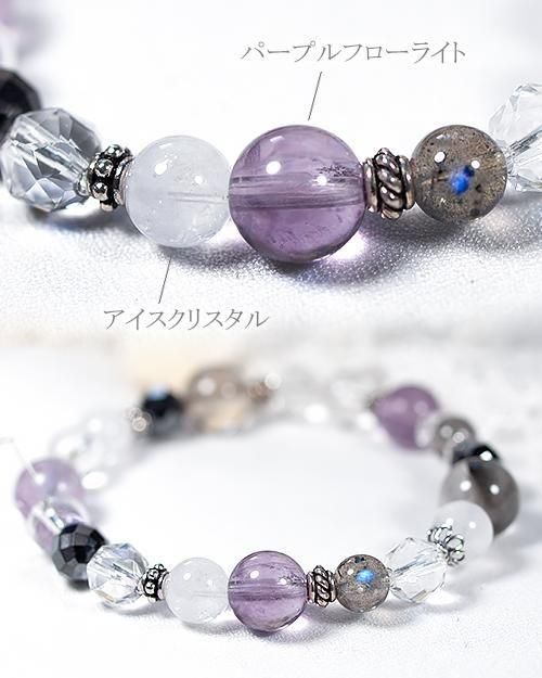 プラチナルチル×ラブラドライトのブレスレット プラチナルチル×ラブラドライト】才能開花＊大人上品な天然石ミックス