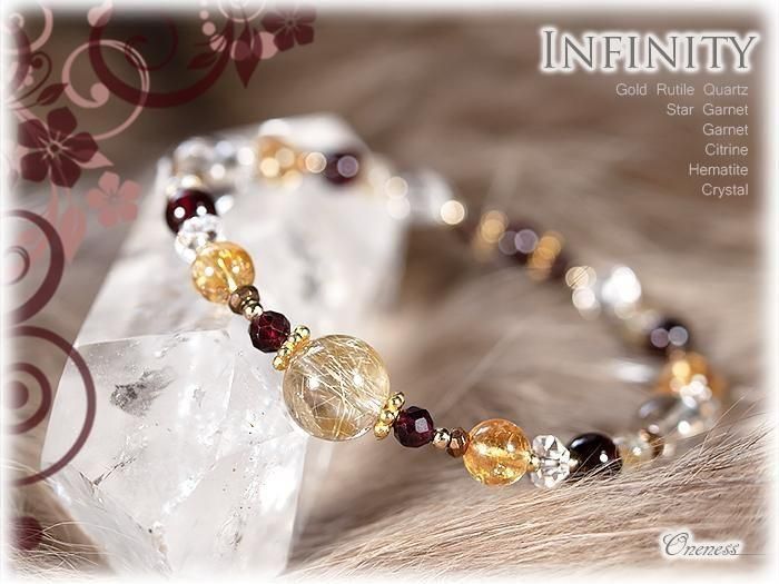 ゴールドルチル×スターガーネット】魅力開花＊明るさを引き出す大人