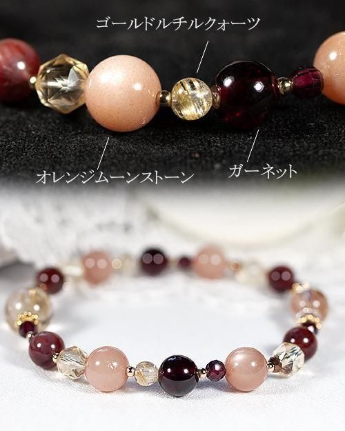 ゴールドルチル×オレンジルチル×レッドファントムアメジスト】女性