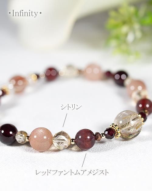 ゴールドルチル×オレンジルチル×レッドファントムアメジスト】女性