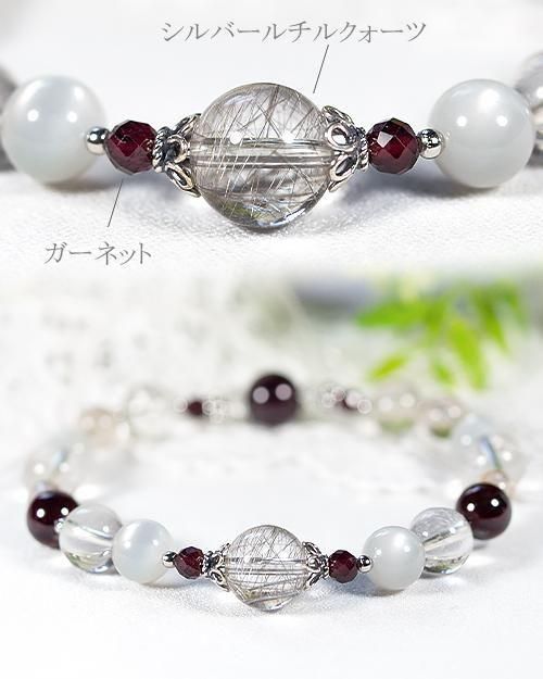 シルバールチル×スターガーネット】女性性UP＊内面と魅力を整える大人