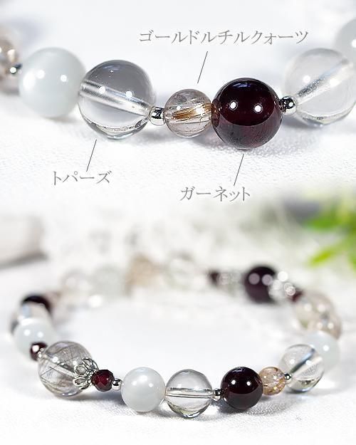 シルバールチル×スターガーネット】女性性UP＊内面と魅力を整える大人