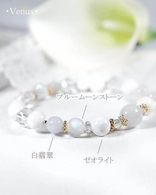 ���ǿ�ߥ����饤�ȡߥࡼ�󥹥ȡ���þ����ȼ��Υۥ磻�ȥߥå����֥쥹��åȡ�Venus  ���ֲ��� 2