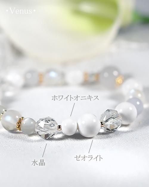 ���ǿ�ߥ����饤�ȡߥࡼ�󥹥ȡ���þ����ȼ��Υۥ磻�ȥߥå����֥쥹��åȡ�Venus  ���ֲ��� 3