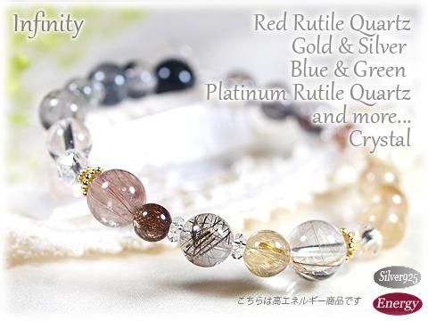 Υ ڥ֥쥹å Infinity ᥤΡ