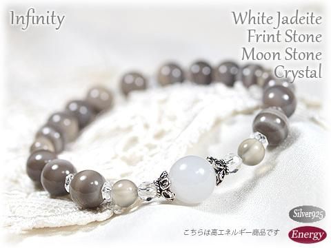 ǿȥեȥȡΥ֥쥹å Infinity ᥤΡ