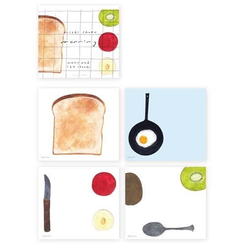 ブロックメモ 西淑 よるの森 morning TRIP grassland 表現社cozyca