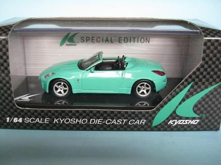 【オープニング大セール】 京商 〇1/64 SPECIAL ミニカー 緑（京商 Z FAIRLADY EDITION 乗用車