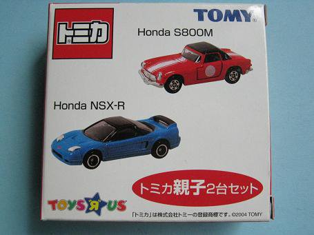 1/64 トミカ トミカ親子２台セット ホンダＮＳＸ/Ｓ８００ - ミニカー