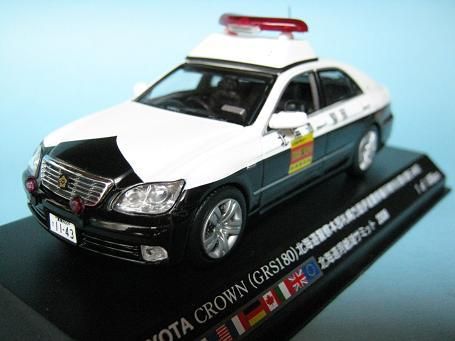 1/43 レイズ H7430803 トヨタ クラウン (GRS180) 2008 北海道