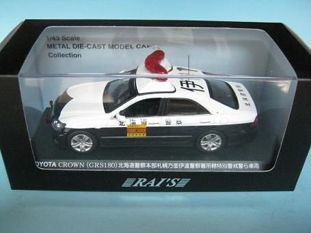 RAI'S 1/43 日産 スカイライン GT (V37) 2021 北海道警察所轄署