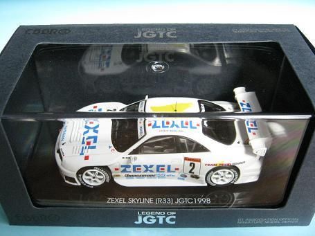 1/43 エブロ ゼクセル スカイライン（R33） JGTC