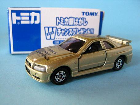 1/64 トミカニッサンスカイライン（Ｒ３４）ＧＴＲ トミカ銀はがし