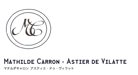 Mathilde Carron Astier de Vilatte マチルダキャロン　アスティエ　ドゥ　ヴィラット