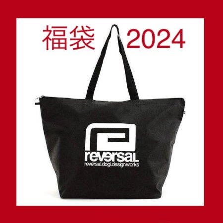 REVERSAL リバーサル 2024年 福袋 福岡県北九州 セレクトショップ我流