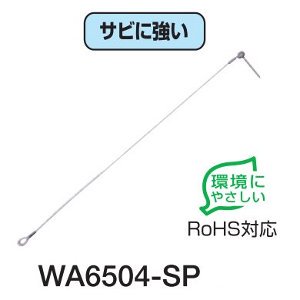 日本アンテナ 通販