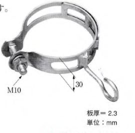 イワブチ製品 SHBD-8L イワブチ製品 通販