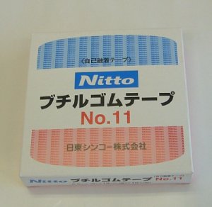 n コレクション テープ