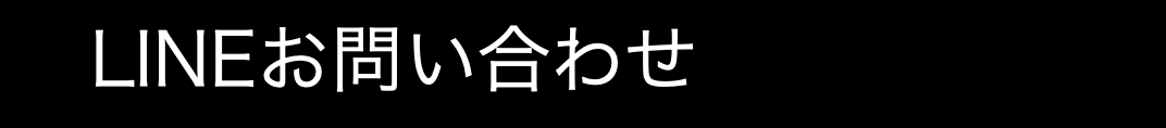 LINE䤤碌