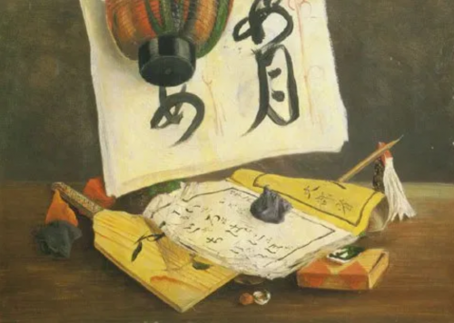 高橋由一【読本と草子】 - 手描き 絵画(油絵複製画)販売の 高橋由一【読本と草子】 - 手描き 絵画(油絵複製画)販売の