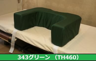 端座位ヘルパー・ブルー(TH410) - 端座位（たんざい）ヘルパー