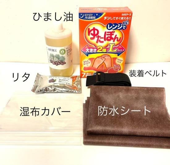 ヒマシ油温熱アンポヒマシ油湿布