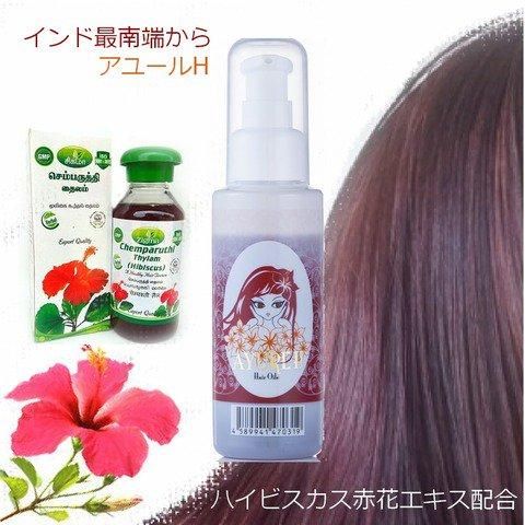 シコンエキス無添加天然シャンプーで健やかな頭皮と元気なお肌を