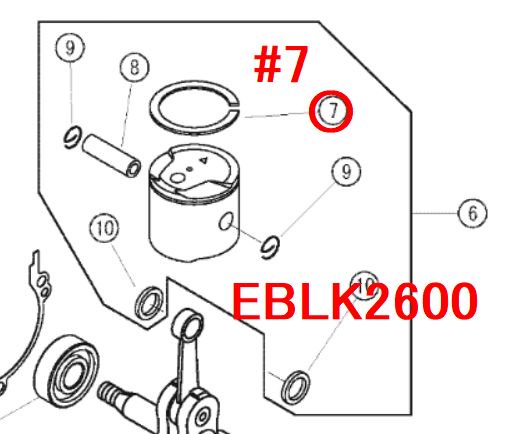 リョービ EBLK-2600,EBVK-2650,EBBK270用 ピストンリング - 刈払機