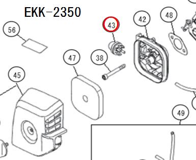 リョービ　EKK-2350,EKK-2620等用　ポンプASSY (プライマポンプ) - 刈払機・草刈機・高圧洗浄機ならリョービショップカメカメ