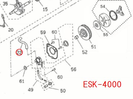 リョービ パイプOUTコンプリート　エンジンチェンソーESK-4000用 - リョービショップカメカメ