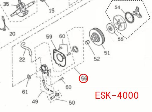 リョービ オイルポンプセット　エンジンチェンソーESK-4000用 - リョービショップカメカメ