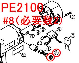 リョービ　電気丸ノコ　ブラシキャップ　W-652APS等対応 - 刈払機・草刈機・高圧洗浄機ならリョービショップカメカメ